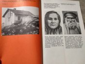 Климент Ефремович Ворошилов. Жизнь и деятельность в фотографиях и документах. 1980г