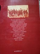 С.Гуськов. Эхо бесшумных боёв. Художественно- документальная повесть.