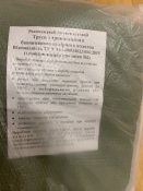 Труси армійські