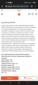 Screenshot_2021-12-13-07-37-38-344_com.android.chrome.jpg