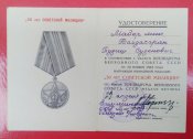 P11214-151305(1).jpg