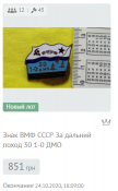 дмо.png