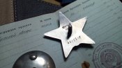 Красная звезда, две БЗ, и др. с док. Партийный и военный билет