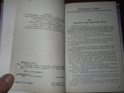 Культура мовы и стилистика