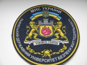 нашива,шеврон.МНС України.