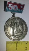 киевский авиационный завод 50 лет
