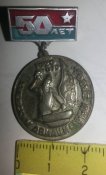киевский авиационный завод 50 лет