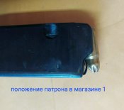 Магазин МР-38/40 (Новодел)