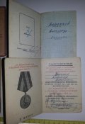 удостоверение к медали за отвагу 1940г. (Советско-финляндская война) и другие доки на одного