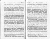 138-139.jpg