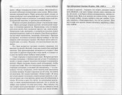 170-171.jpg