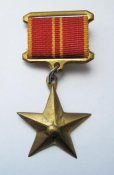 * Герой советского союза * - дембельское творчество = советская армия