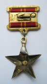* Герой советского союза * - дембельское творчество = советская армия