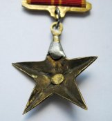 * Герой советского союза * - дембельское творчество = советская армия
