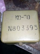 Квадрант оптический КО-30