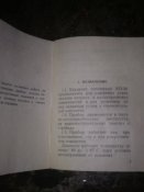 Квадрант оптический КО-30