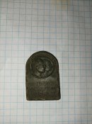 Капен