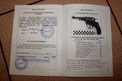 Паспорт Наган , УОС