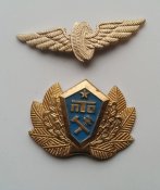 Эмблемы МПС и ПТО СССР (одним лотом)