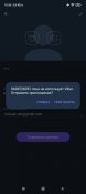 Screenshot_2021-12-21-18-36-43-026_com.viber.voip.jpg
