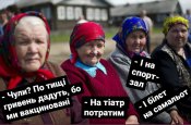 Vovina-tysjacha-fotozhaba11.jpg