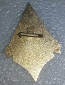 знак министерство торговли усср укркурортторг