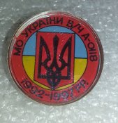 знак МО України в/ч А-0118