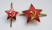 Звездочки большая и маленькая = кокарда = советская армия = СССР = 2 шт.