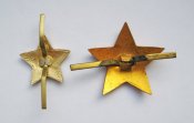 Звездочки большая и маленькая = кокарда = советская армия = СССР = 2 шт.