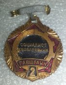 знак тяжолый