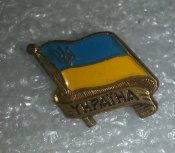 знак украина