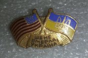 знак ще не вмерла україна!