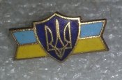 знак Украина