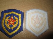 Нашивка КГБ СССР
