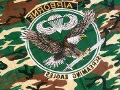 Airborne - флаг банер