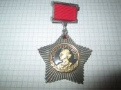 Копия муляж ордена Александра Суворова