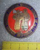 знак хор имени Верьовки