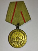 За оборону Сталинграда