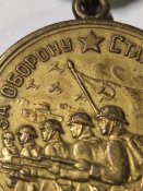 За оборону Сталинграда