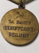 За оборону Сталинграда