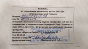 2021-12-23 19.38.14.jpg