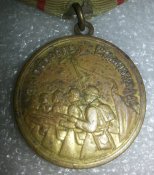 за оборону сталинграда (родной сбор)