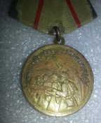 за оборону сталинграда (родной сбор)