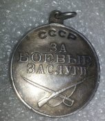 за боевые заслуги № 3089827 (П образное ушко)