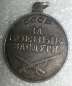 за боевые заслуги № 3089827 (П образное ушко)