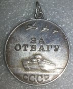 за отвагу № 2763098