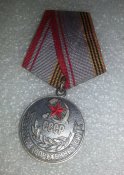 ветеран вооруженных сил