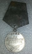 за боевые заслуги № 1262786
