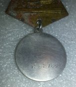 за боевые заслуги № 1262786