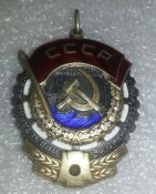 орден трудового красного знамени № 385400